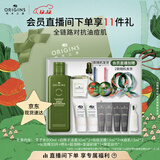 悦木之源（Origins）灵芝菌菇水男士补水祛痘套装护肤品礼盒湿敷控油舒缓生日节日礼物