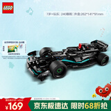 乐高（LEGO）积木拼装机械组系列42165 梅赛德斯AMG不可遥控男孩玩具圣诞礼物