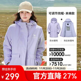 骆驼户外夹棉冲锋衣硬壳防水外套男2024新款防雨进藏登山服女