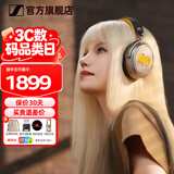 森海塞尔MOMENTUM 4无线头戴式蓝牙耳机  大馒头4四代蓝牙耳机 生日礼物自适应主动降噪超长续航耳机 大馒头4【80周年纪念款】