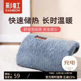 彩虹暖手宝热水袋电热充电暖宝宝暖肚子暖水袋暖身暖脚浅蓝绿
