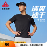 匹克速干衣短袖t恤男夏季新品跑步健身运动冰丝短袖吸湿透气冰感短tbj 【综训速干2167】黑色 L (175)