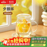 物生物（RELEA）茶杯女士茶水分离杯玻璃杯男办公泡茶杯子耐高温花茶杯生日礼物