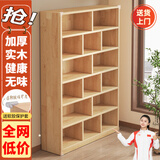 蔓斯菲尔（MSFE）全实木书架纯实木书柜置物架落地一体靠墙简易儿童高中生卧室多层 【全实木格子款】六层100*24CM 【全实木】