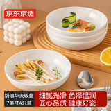 京东京造陶瓷盘子菜盘家用餐盘饭盘深盘   奶油华夫  7英寸盘*4