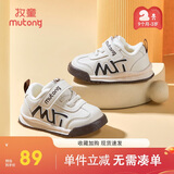 牧童学步鞋男冬季加绒保暖棉鞋婴儿软底面包鞋女宝宝鞋子 焦糖咖25