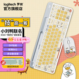 罗技（Logitech）K580无线蓝牙键盘带手机支架可跨屏切换静音按键无限薄膜键盘笔记本电脑手机ipad平板键鼠套装 K580+PEBBLE【小刘鸭-摸鱼】