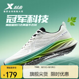 特步薄底香菜男子跑鞋运动鞋2025冬季网面轻便减震宽楦体测跑步鞋