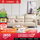 左右沙发客厅网红奶油风小户型直排真皮沙发6018三人位奶油白【力荐】