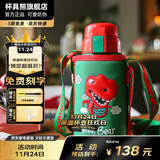 杯具熊（BEDDYBEAR）儿童水杯保温杯316不锈钢吸管直饮保温壶男女宝宝学生上学喝水杯 复古恐龙-两盖600ml