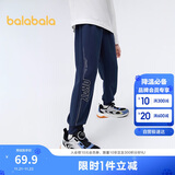巴拉巴拉童装儿童裤子运动裤男童2025春秋装卫裤舒适长裤印花209325108102