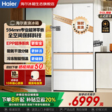 海尔（Haier）冰箱「麦浪系列」全空间保鲜594mm专业超薄零嵌入式法式多门四开门双开门家用511/512升智能电冰箱 BCD-512WGHMD1BWLU1 「麦浪冰箱」全空间保鲜科技+594mm超