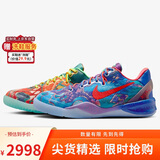 耐克NIKE男篮球鞋尖货爆款科比8 KOBE 8运动鞋HM9621-900橙蓝鸳鸯42