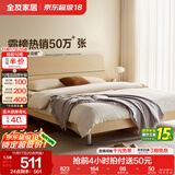 全友家居现代简约高箱储物收纳床主卧1.8米x2米双人大床家具政府补贴 【原木色 | 高脚】单床 1.5x2米【爆款+性价比超高】