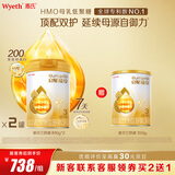 惠氏启赋（Wyeth）HMO蕴淳A2幼儿配方奶粉3段810g*2+350g