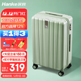 汉客行李箱女拉杆箱男登机箱镇店之宝双层拉链密码箱子旅行箱20英寸绿