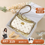 纽芝兰（NUCELLE）包包女款2025年飞马腋下包高级轻奢侈女生包包单肩斜挎包生日礼物