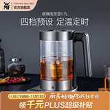 WMF福腾宝不锈钢 玻璃可调温电茶壶烧水壶电热水壶保温茶壶 电热水壶 1.7L 玻璃电茶壶