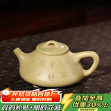 百年利永宜兴紫砂壶纯全手工原矿本山绿泥子冶石瓢壶功夫茶具泡茶壶