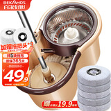 百家好世旋转拖把2头免手洗手压甩水拖干湿两用家用吸水双驱动神器