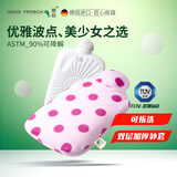 HUGO FROSCH热水袋德国进口儿童生态环保注水暖水袋卡通绒布套草莓点点(0.8L)