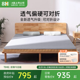 8H床垫 乳胶黄麻床垫MCAir 可折叠垫子 时光灰 120*200*8cm