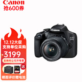 佳能（Canon） 佳能1500d 入门级家用学生旅行单反相机 18-55标准变焦镜头套装单反相机HK 佳能1500D+18-55镜头套机（墙裂推荐） 套餐1：买就送32G卡+钢化膜+3年保