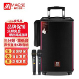曼龙（MALONE）户外广场舞音响三分频重低音带声卡无线麦克风蓝牙直播k歌便携拉杆音箱 M-150s锂电池+话筒耳麦+礼品