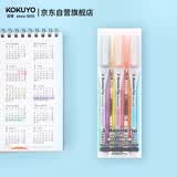 国誉（KOKUYO） 进口学生双色甲壳虫荧光笔记号笔易握笔身3支套装  浅色款PM-L313-3S