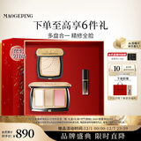 毛戈平小金扇粉饼三色修容盘高光阴影腮红粉饼彩妆礼盒生日礼物送女友