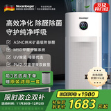 诺森柏格（Nocenbeger）【国家补贴】空气净化器家用0臭氧分解除甲醛除菌消除异味除过敏原雾霾二手烟负离子净化器G6plus 【升级款】除甲醛空气净化器G6PLUS