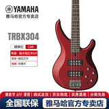 雅马哈（YAMAHA）电贝斯TRBX174四弦5五弦初学者被主动TRBX304贝司 TRBX304-CAR红色