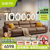 狄普青皮牛皮艺沙发意式客厅十大品牌2.8米沙发Ultra版米洛提赛尔德