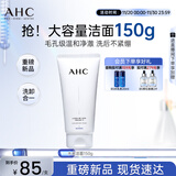 AHC 水光氨基酸洁面乳150g护肤品男女士洗面奶节日生日礼物送女友