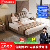 芝华仕（CHEERS）五星皮床意式轻奢双人主卧室真皮软包美拉德婚床带床垫C208棕1.8m