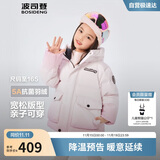 波司登25年冬羽绒服鸭绒男女儿童5A抗菌合体短款加厚防寒连帽外套
