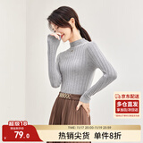 尚都比拉半高领打底衫女春秋针织衫洋气内搭慵懒风外穿上衣 浅灰色 均码