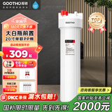 GOOTHO大白瓶前置过滤器 全屋家用自来水过滤净水器大通量大蓝瓶中央过滤通用滤芯除余氯阻垢 20寸单联基础过滤【1微米PP棉】