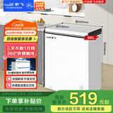新飞（Frestec）96升冷藏冷冻转换迷你家用冰柜一级能效立式冷柜单温小冰箱以旧换新BC/BD-96HJ1EW