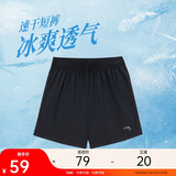 安踏速干短裤丨梭织冰丝运动休闲短裤女款夏季吸湿透气跑步服健身裤子