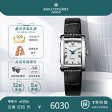 艾米龙（Emile Chouriet）瑞士手表 奥德赛 石英表方型女表礼物送女友61.2149.L.6.2.25.2