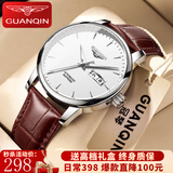 冠琴（GUANQIN）瑞士认证手表男士全自动机械表防水夜光双日历国表商务百搭男表 条钉刻度棕皮本白