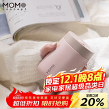 MOMOCONCEPT咖啡杯高颜值送生日礼物momo便携大肚保温杯女士水杯360ml学生