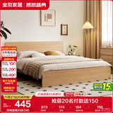 全友家居 北欧原木风板式床1.2x2米次卧学生单人床简约现代家用木板床