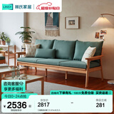 林氏家居实木沙发客厅新中式小户型胡桃色原木风可选直排简约冬夏沙发PK4K 【胡桃色|绿】2.41m大三人位