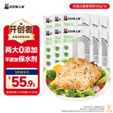 叮叮懒人菜双蛋白藜麦鸡排100g*10片 鸡胸肉 0添加 低脂高蛋白 营养早餐