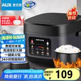 奥克斯电饭煲家用2-3人电饭锅4-5人大容量蒸煮炖多功能煲汤杂粮饭加厚不粘内胆智能预约保温煮粥煮饭锅 3L 直身黑晶胆-单胆款