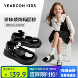 意尔康童鞋秋季女童皮鞋开学必备表演鞋学生鞋时尚单鞋儿童公主鞋黑色37