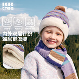 Kocotreekk树儿童帽子加厚保暖毛线帽秋冬男女儿童炫彩针织帽亲子 藤萝紫