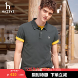 哈吉斯（HAZZYS）男装 夏款男上衣【3A抗菌工艺】通勤短袖polo男ASTZE0BBX26 深灰色CC XL (180/100A 50)
